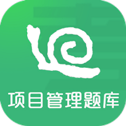 软考项目管理题库app下载