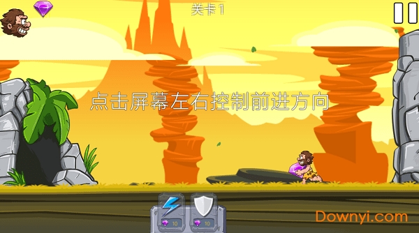 原始人末世求生手游 v1.0 安卓版1