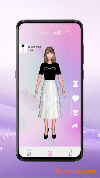 仙衣无缝手机版 v1.0 安卓版1