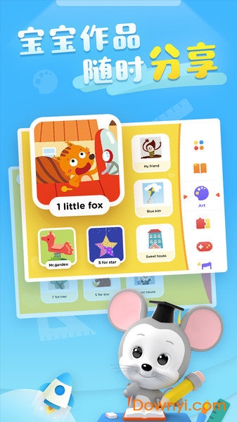 腾讯abcmouseapp 腾讯ABCmouse儿童英语乐园