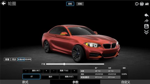car++中文最新版 v2.1.1344 安卓最新版3
