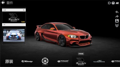 car++中文最新版 v2.1.1344 安卓最新版2