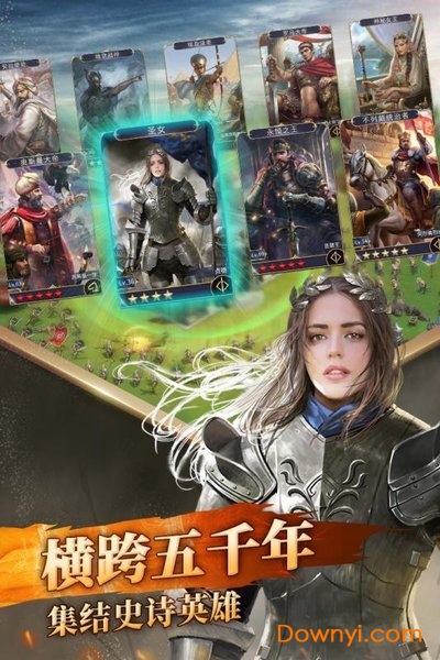 蜗牛游戏英雄之城2