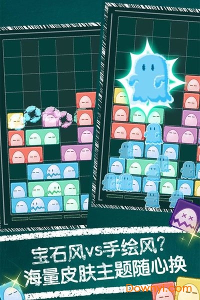 萌三乐消除游戏