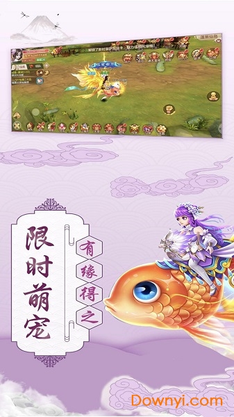 侠侣天下仙侠版