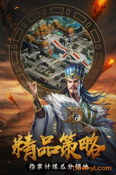 触感霸王大陆变态版 v1.5 安卓版0