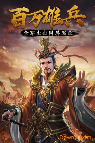 触感霸王大陆变态版 v1.5 安卓版2