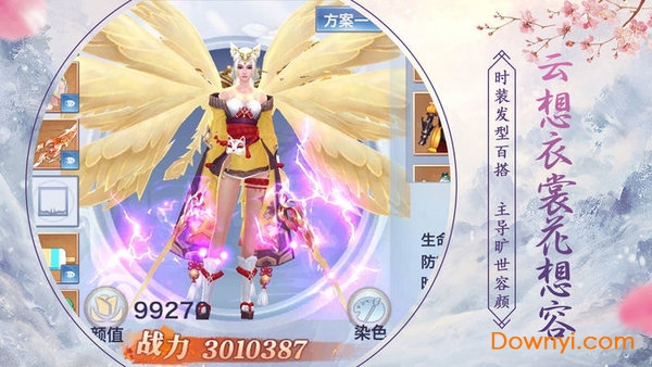 万剑鲲乾正式版 v3.7.0 安卓最新版0