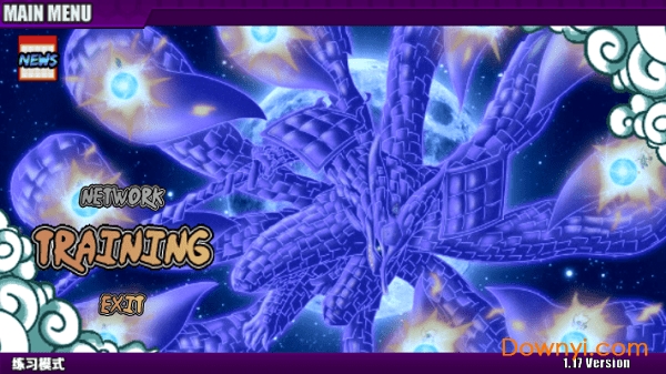 太子战记新年无限金币版 v1.17 安卓免费版1