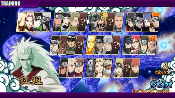 太子战记美化修改版