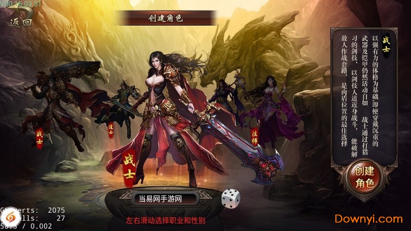 小志传奇无限元宝版 v1.0 安卓最新版0