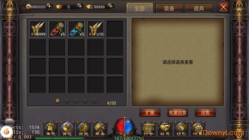 小志传奇无限元宝版 v1.0 安卓最新版1