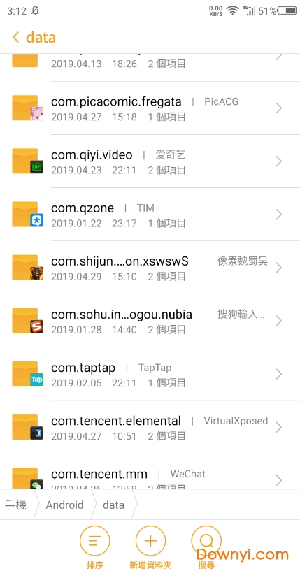 像素魏蜀吴无限元宝修改版