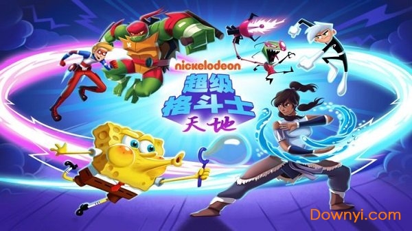 超级格斗士天地中文版(superbrawl) v2.0 安卓版0