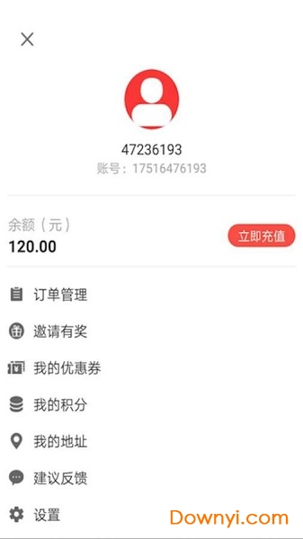 成成跑腿手机版 v1.0.1 安卓版1