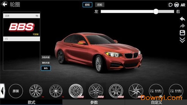 汽车改装模拟器游戏