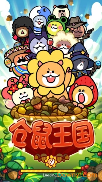 仓鼠王国手游 v1.0.2 安卓版0