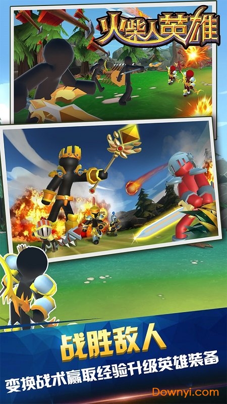 火柴人英雄无限钻石版