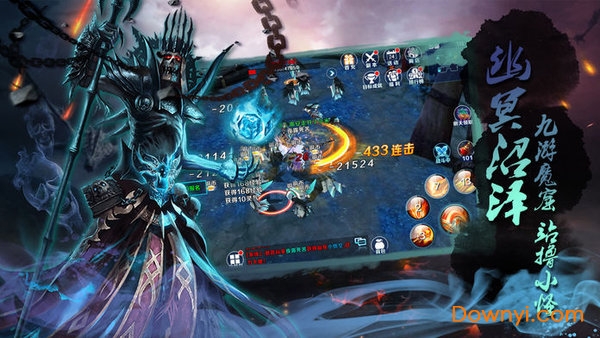 风之契约回合制手游 v3.5.0 安卓最新版1