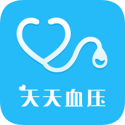 天天血压软件