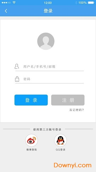 天天血压软件 v1.6.7 安卓版2
