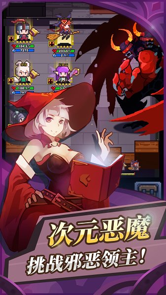 闪击骑士团游戏 v1.1.5 安卓版3