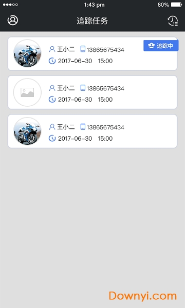 警用行车卫士手机版 v1.8.0 安卓版2