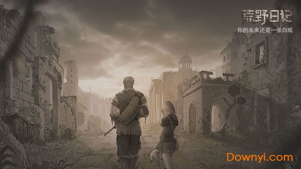 荒野日记安卓修改版