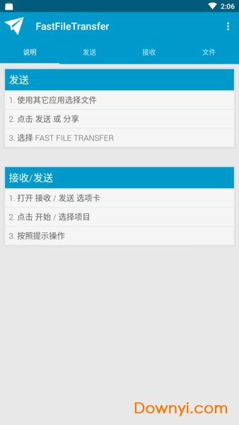 fastfiletransfer专业修改版 fastfiletransfer修改版