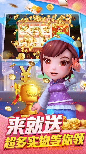 新全民斗地主内购修改版 v1.0.7 安卓版 1