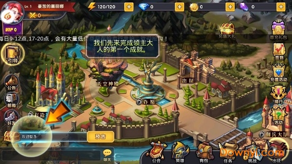 异世战将游戏 v2.0.2 安卓版2