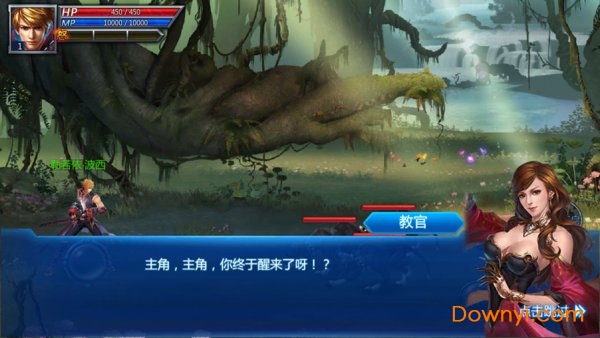 阿拉德宿命手游