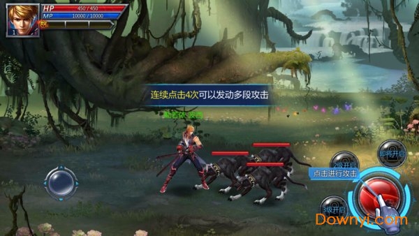 阿拉德宿命手游