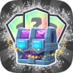 皇室战争箱子模拟器(chestsim)