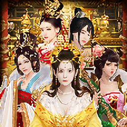 三宫六院七十二妃变态版