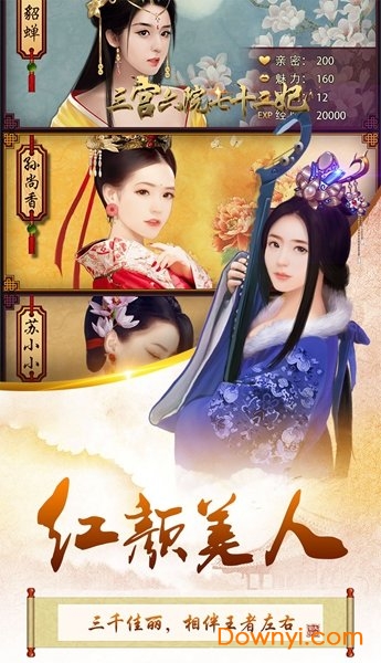 三宫六院七十二妃变态版 三宫六院七十二妃bt版