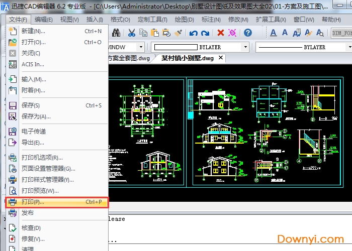 迅捷cad看图使用教程2 迅捷cad看图软件