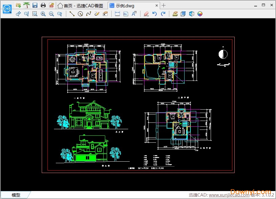 迅捷cad看图软件 v3.1.0.2 最新版 1