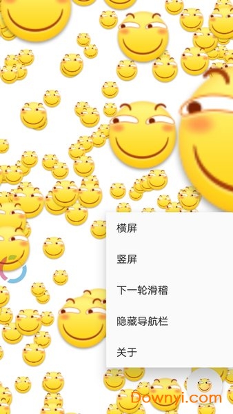 满屏都是滑稽app v1.0.0 安卓版0