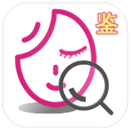 美妆鉴定app下载