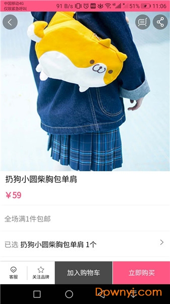 玩品质手机版 v1.0.0 安卓版1