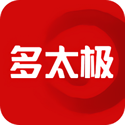 多太极app下载