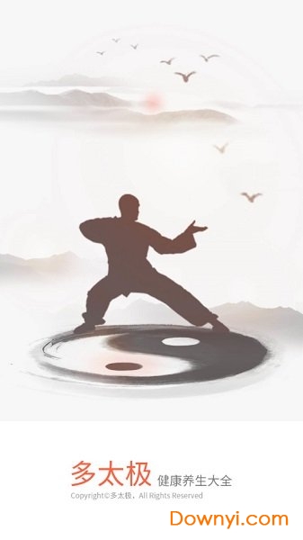 多太极手机版 v1.1.0.0 安卓版0