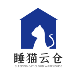 睡猫云仓进销存软件