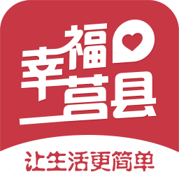 幸福莒县手机版