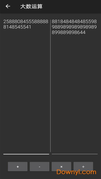 数学计算助手手机版 v1.0 安卓版0