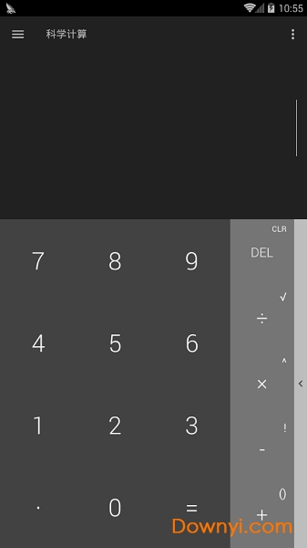 数学计算助手手机版