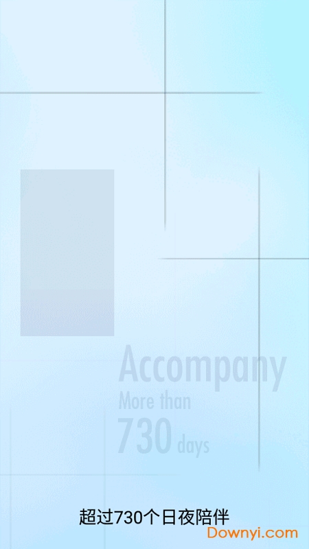 钢琴块2内购修改版2022 v3.1.0.833 安卓所有歌曲版2