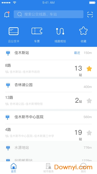 佳木斯城市通手机版