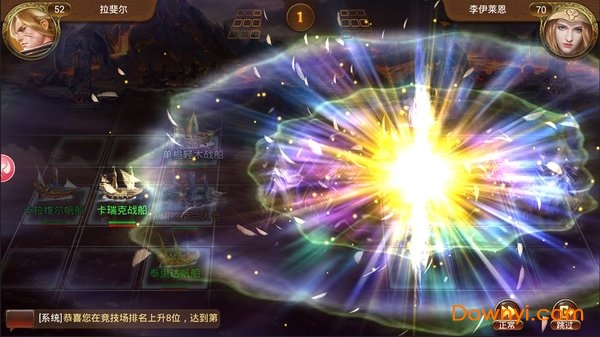 航海启示录游戏 v2.0.1 安卓最新版0